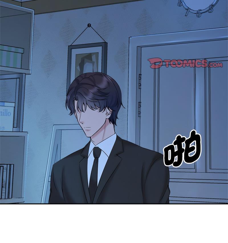 第23话 - 第2.jpg页
