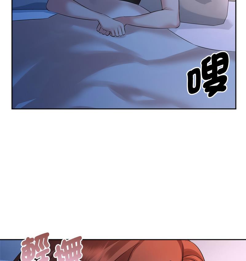 第23话 - 第4.jpg页