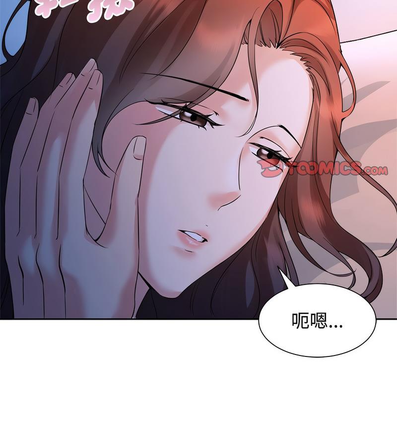 第23话 - 第5.jpg页