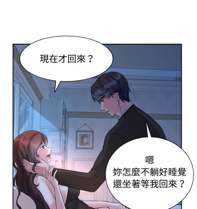 第23话 - 第6.jpg页