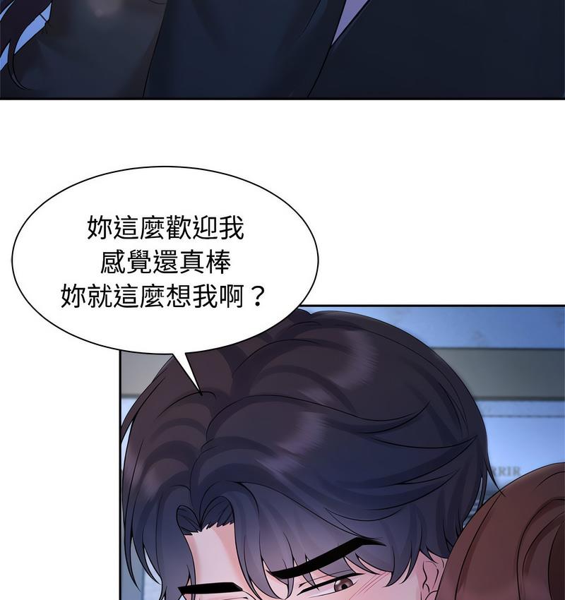 第23话 - 第11.jpg页