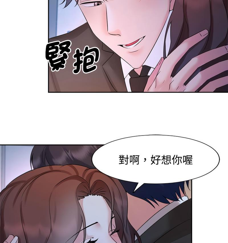 第23话 - 第12.jpg页