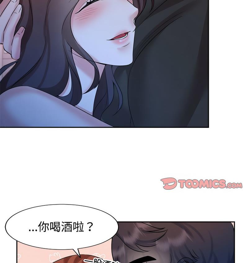 第23话 - 第13.jpg页