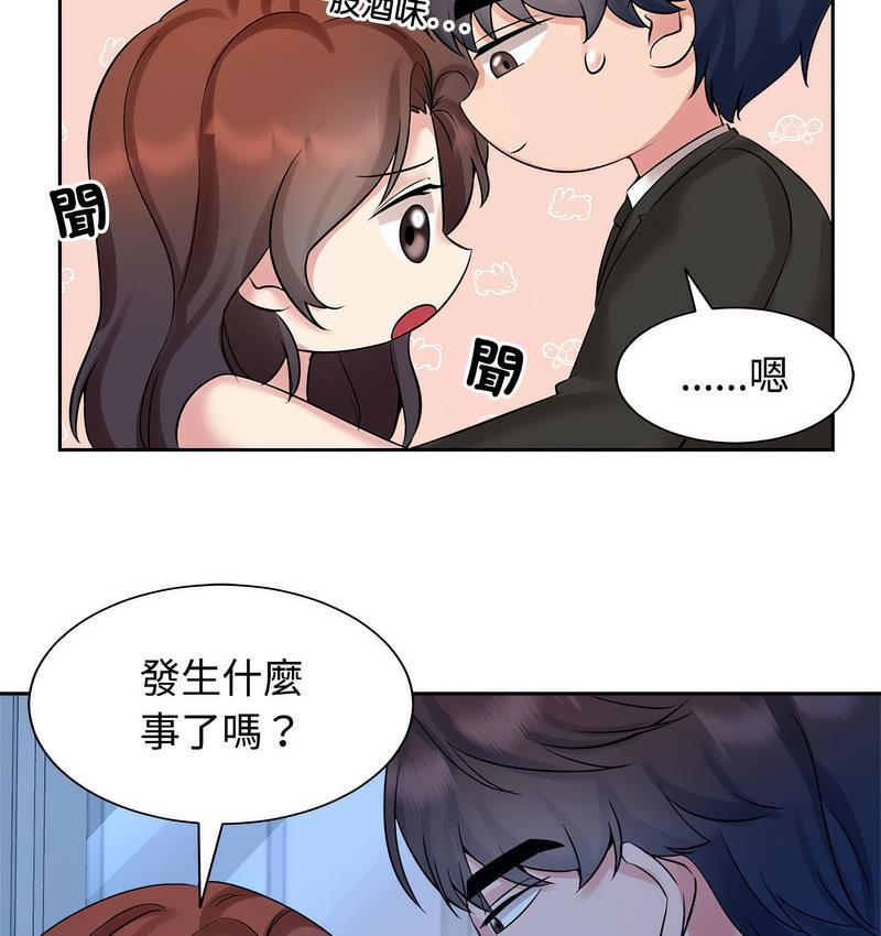 第23话 - 第14.jpg页