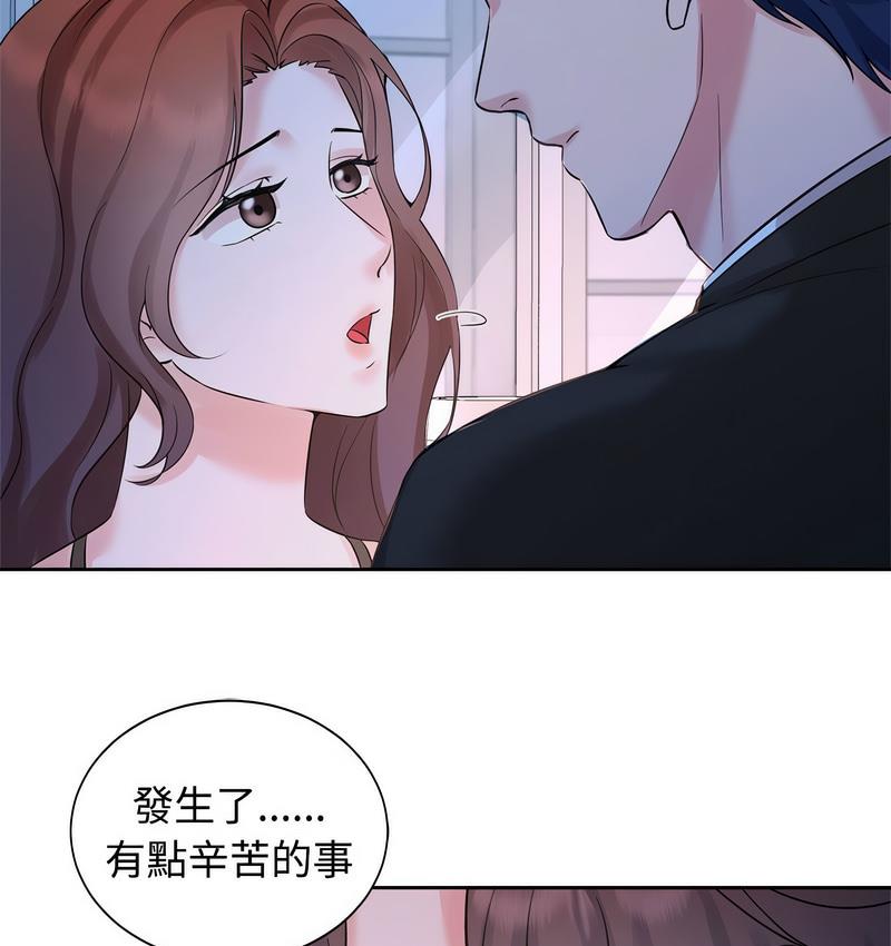 第23话 - 第15.jpg页