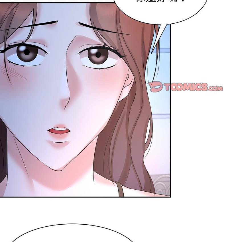 第23话 - 第17.jpg页