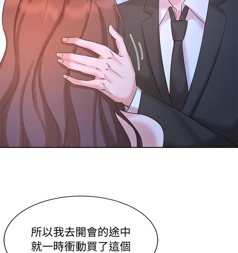 第23话 - 第19.jpg页