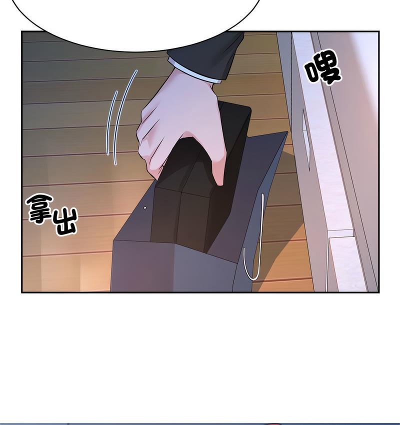 第23话 - 第20.jpg页