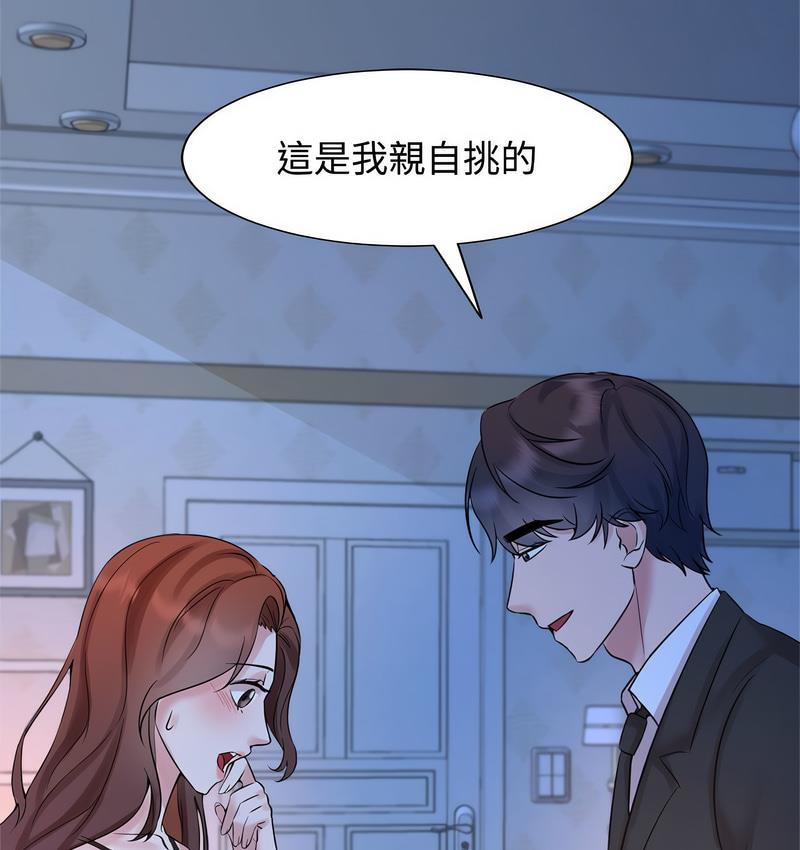 第23话 - 第22.jpg页