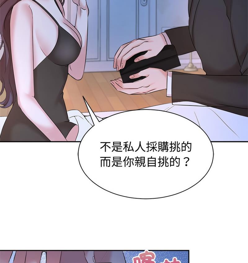 第23话 - 第23.jpg页