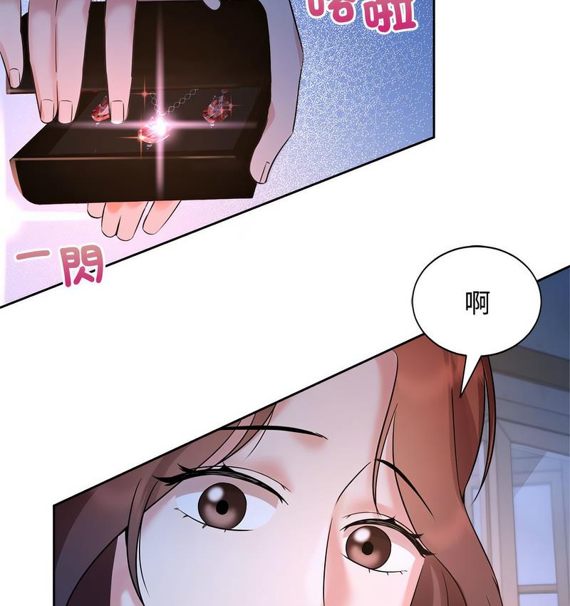第23话 - 第24.jpg页