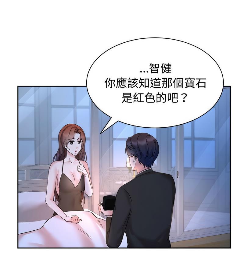 第23话 - 第27.jpg页
