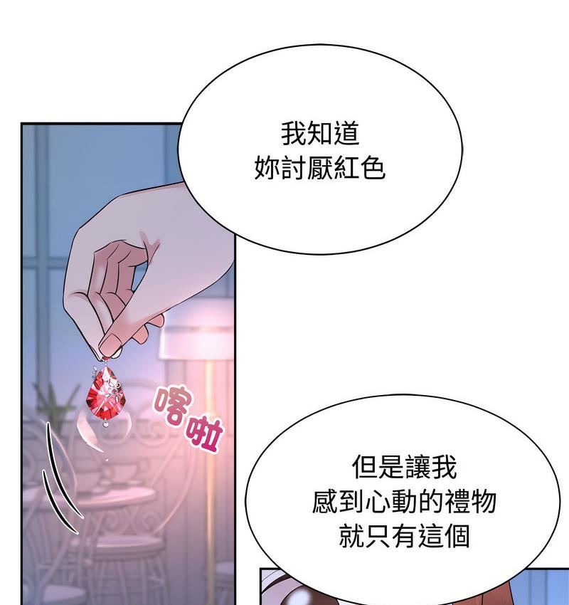 第23话 - 第28.jpg页