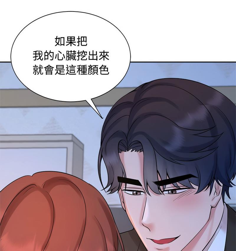 第23话 - 第30.jpg页