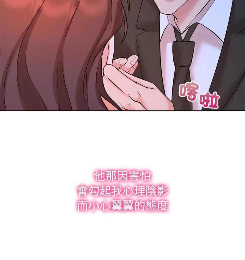 第23话 - 第31.jpg页