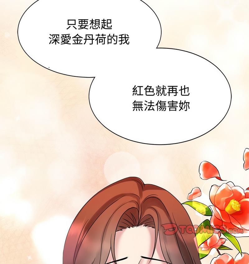 第23话 - 第33.jpg页