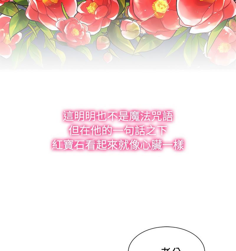 第23话 - 第35.jpg页