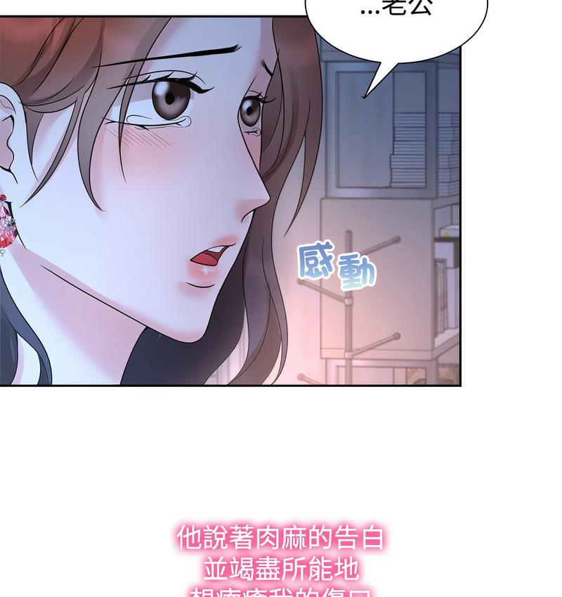 第23话 - 第36.jpg页