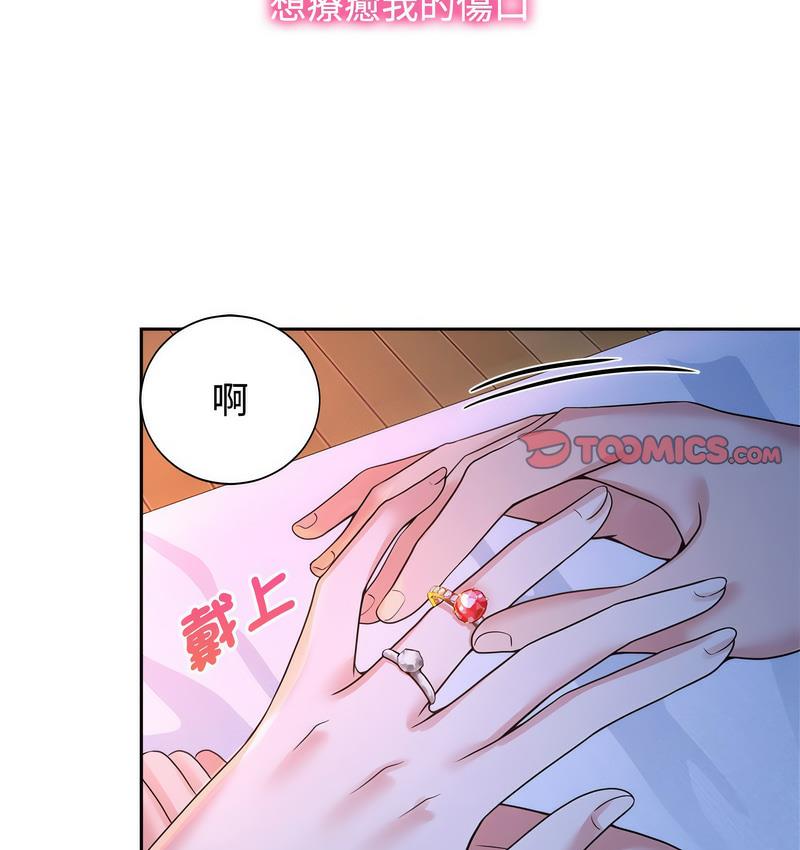 第23话 - 第37.jpg页