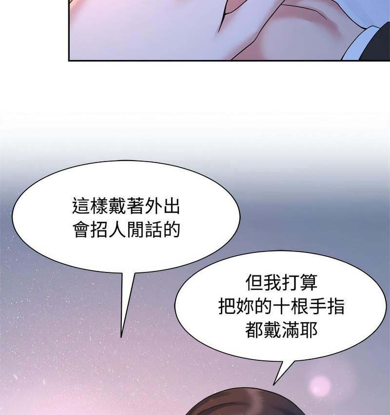 第23话 - 第38.jpg页