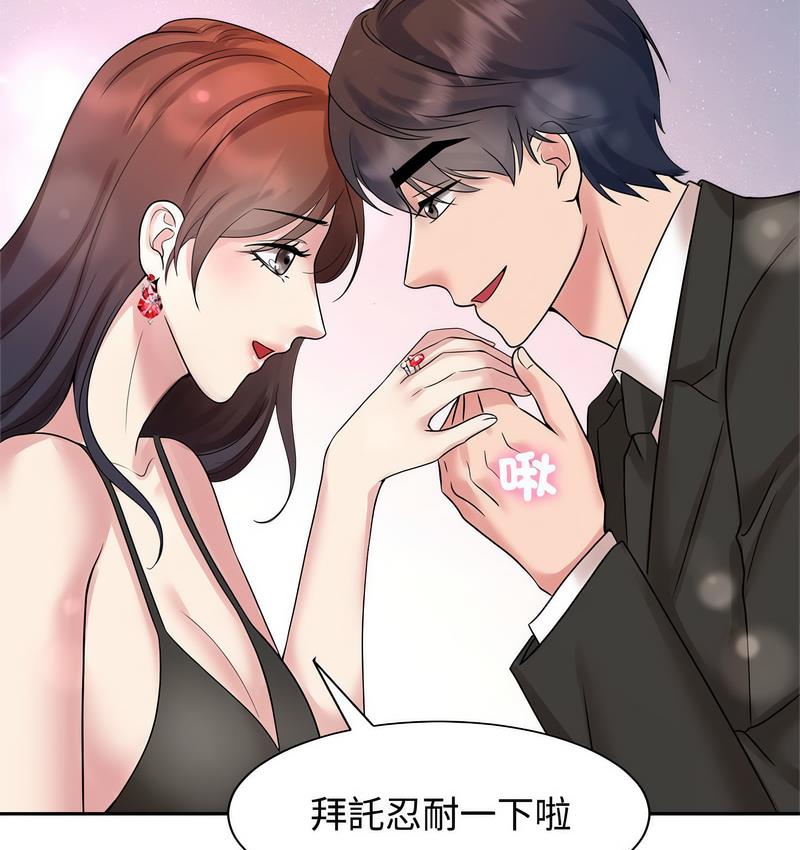 第23话 - 第39.jpg页