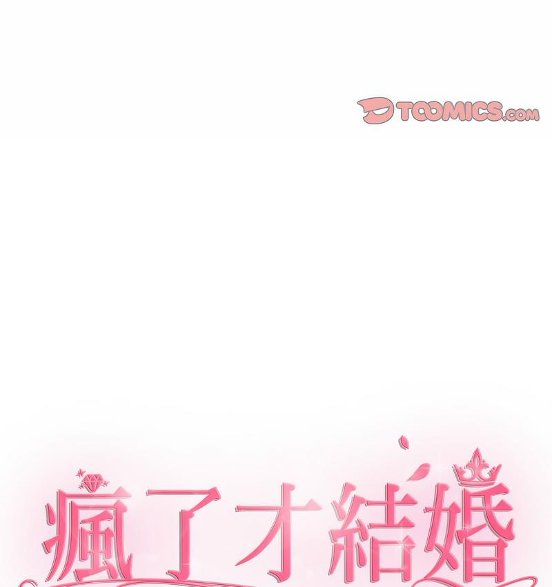 第23话 - 第41.jpg页