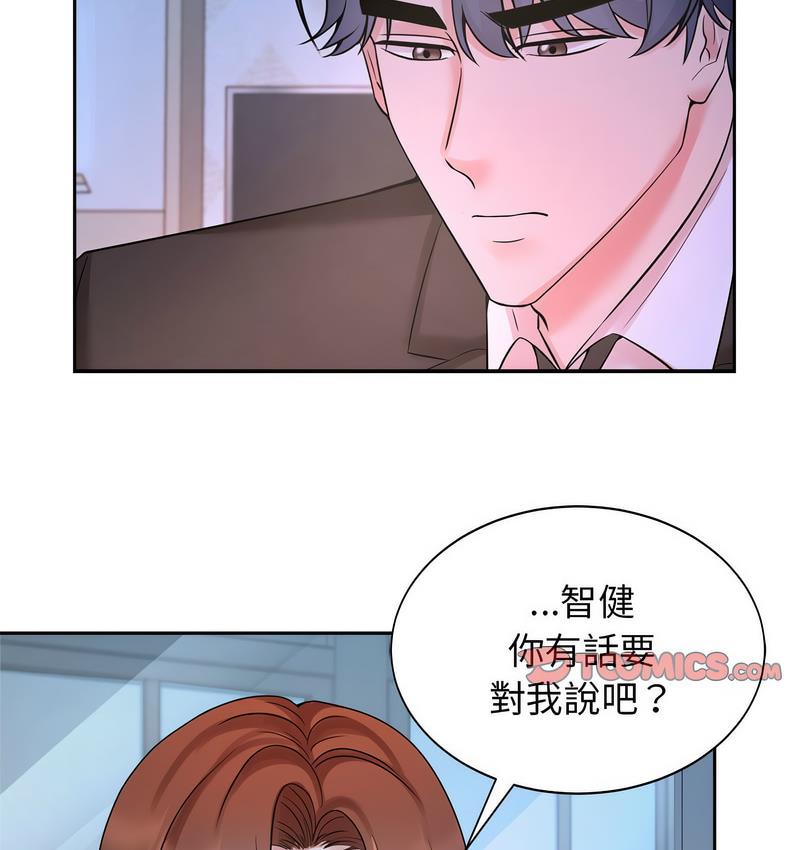 第23话 - 第45.jpg页