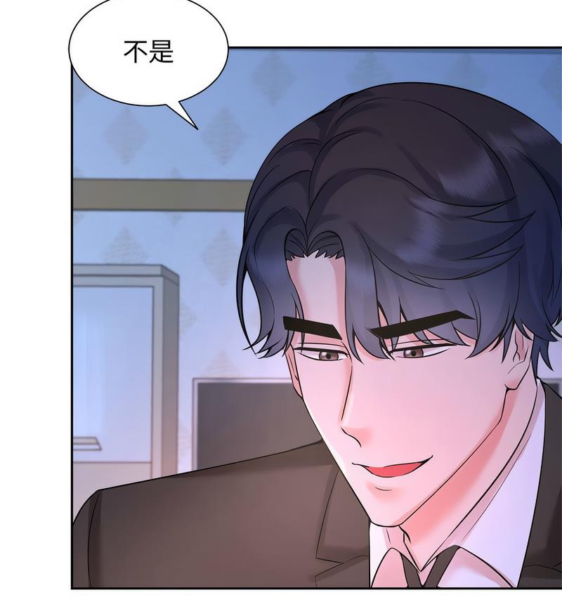 第23话 - 第47.jpg页