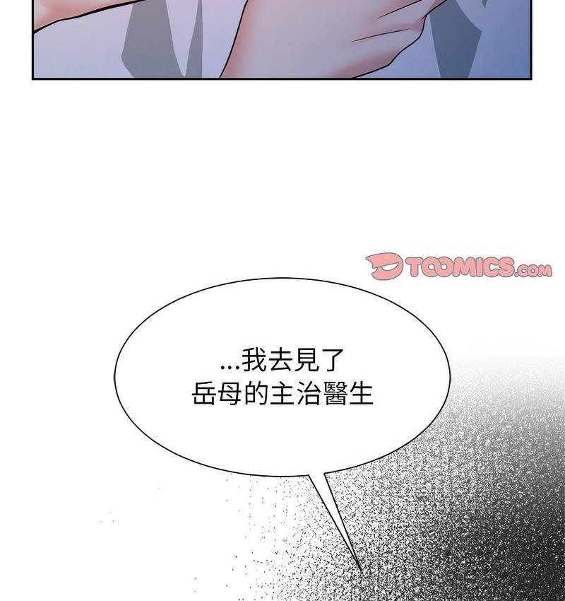 第23话 - 第49.jpg页