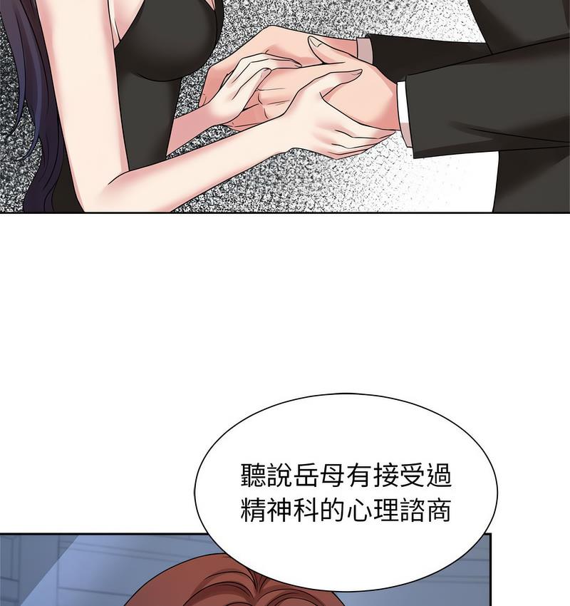 第23话 - 第51.jpg页