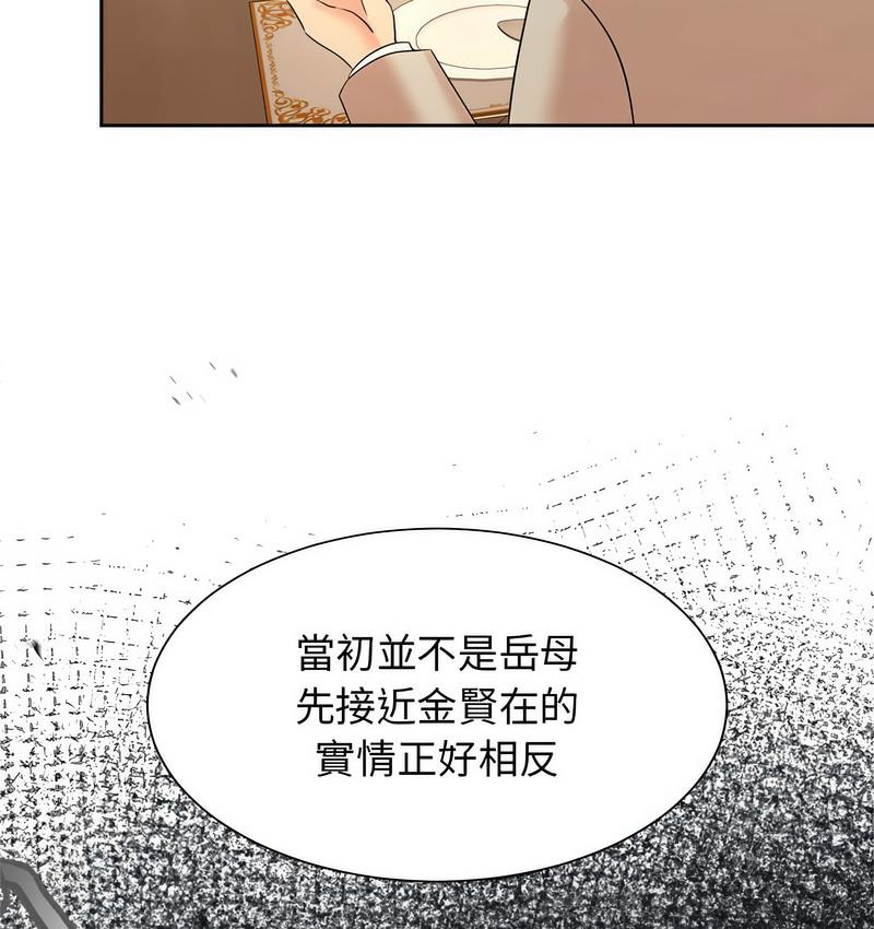 第23话 - 第55.jpg页
