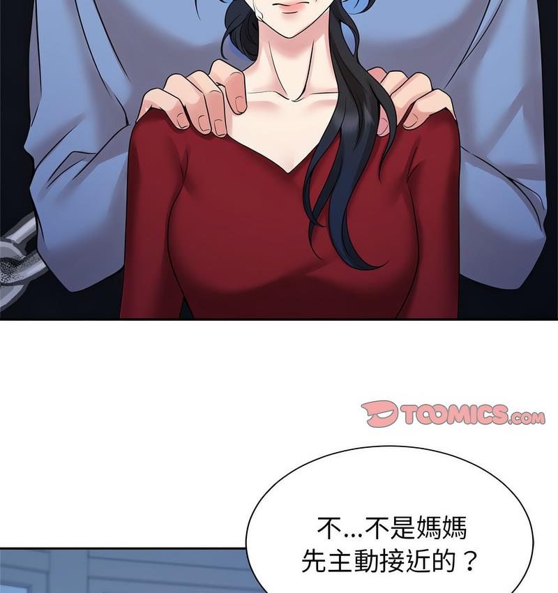 第23话 - 第57.jpg页