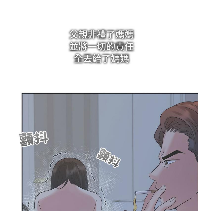 第23话 - 第59.jpg页