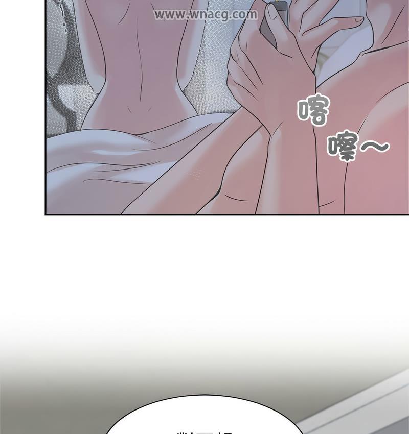 第23话 - 第60.jpg页