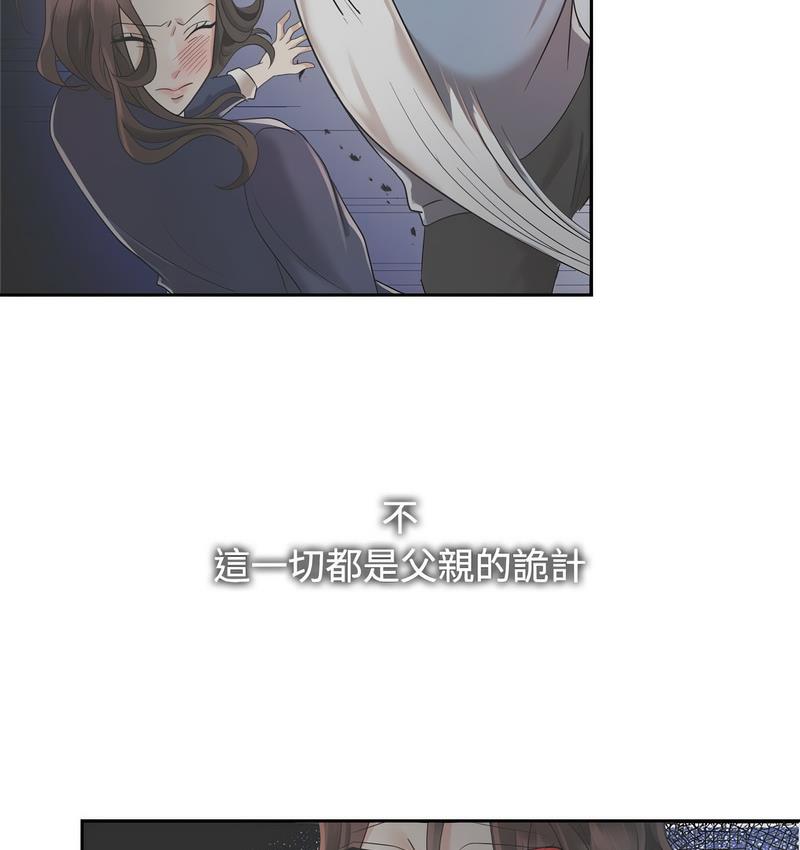 第23话 - 第64.jpg页