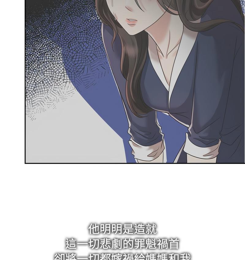 第23话 - 第66.jpg页