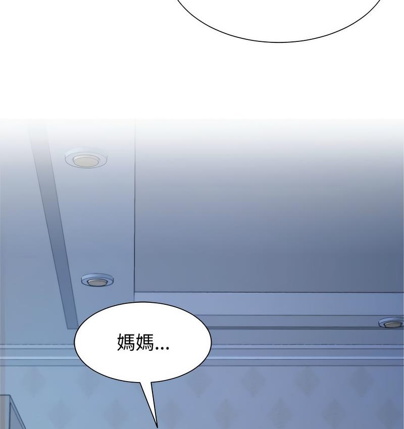 第23话 - 第68.jpg页