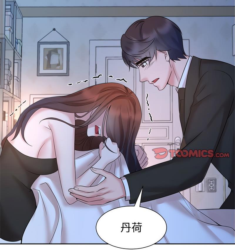 第23话 - 第69.jpg页