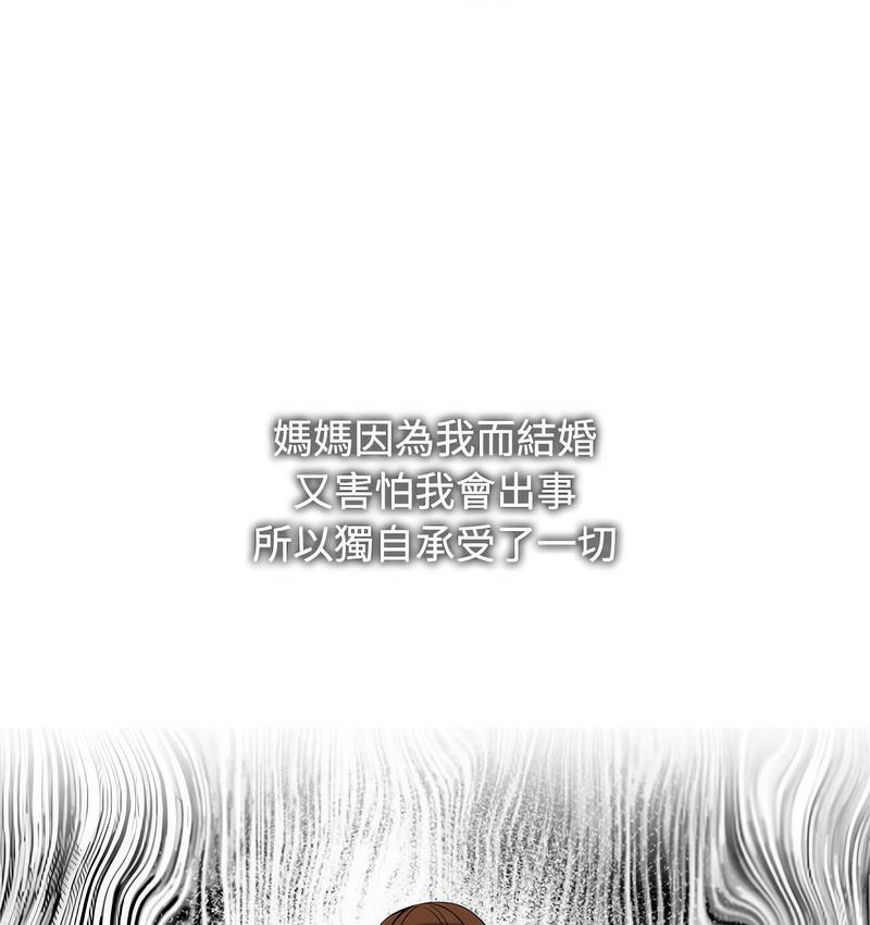 第23话 - 第70.jpg页