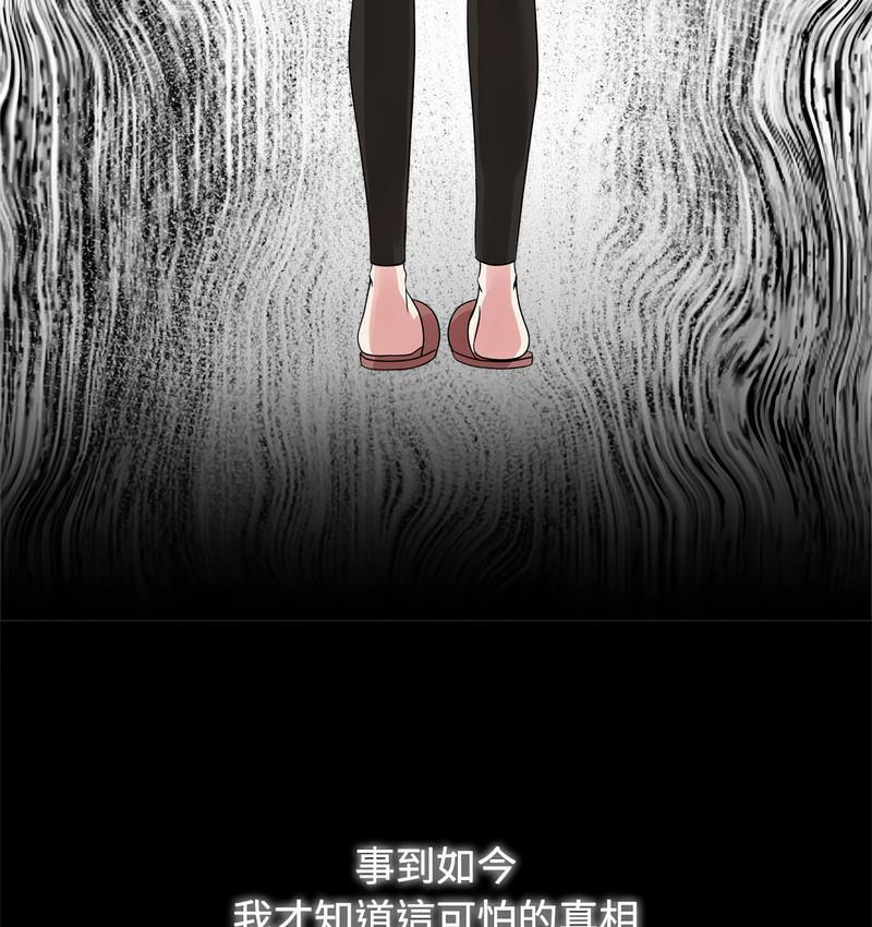 第23话 - 第72.jpg页