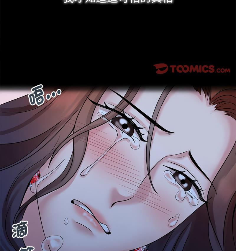 第23话 - 第73.jpg页