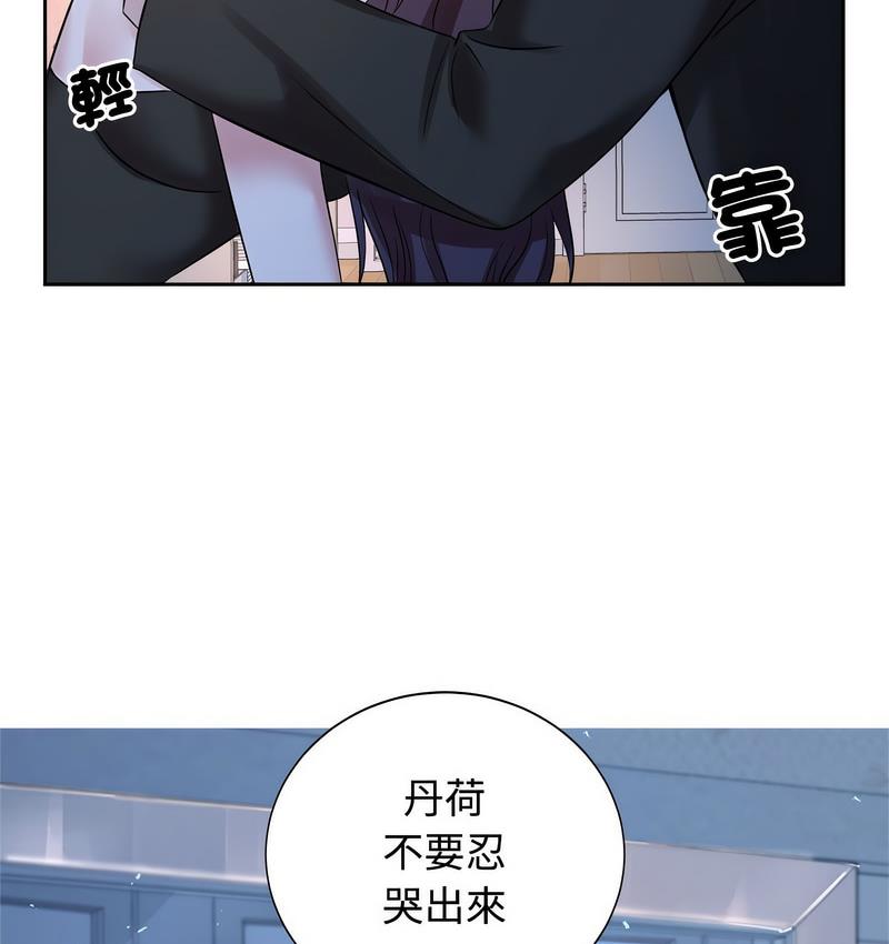 第23话 - 第75.jpg页
