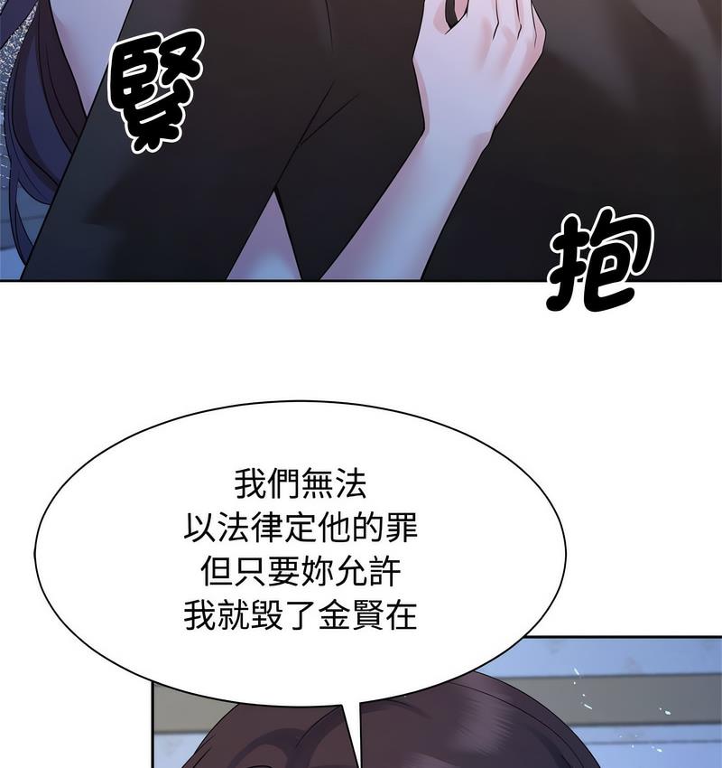 第23话 - 第78.jpg页