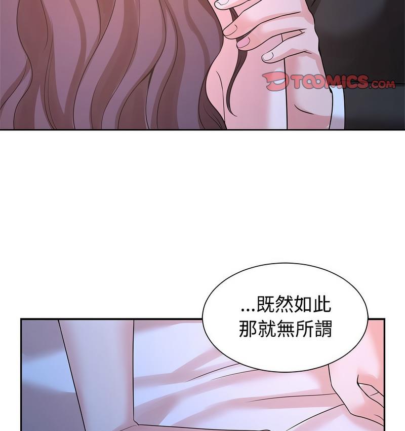 第23话 - 第85.jpg页