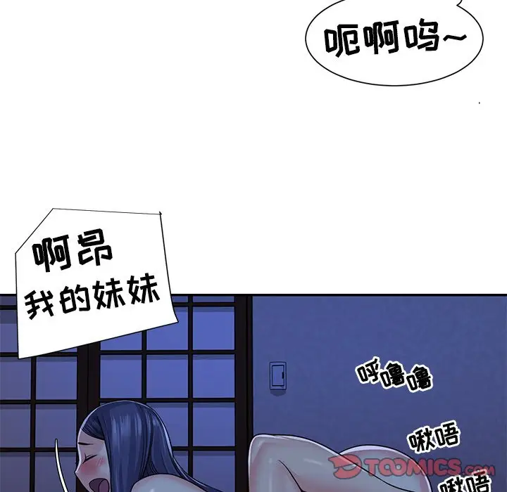 第10话 - 第42.jpg页