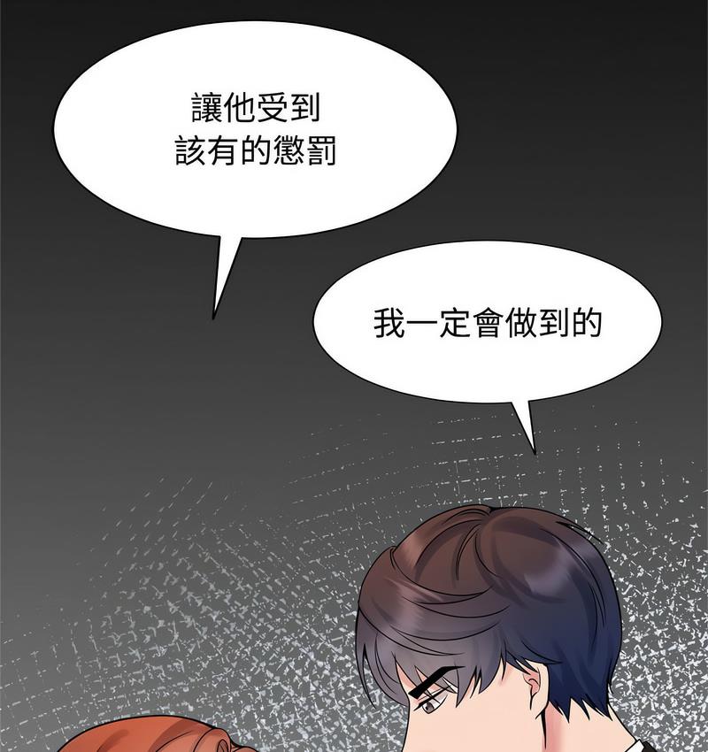 第23话 - 第90.jpg页