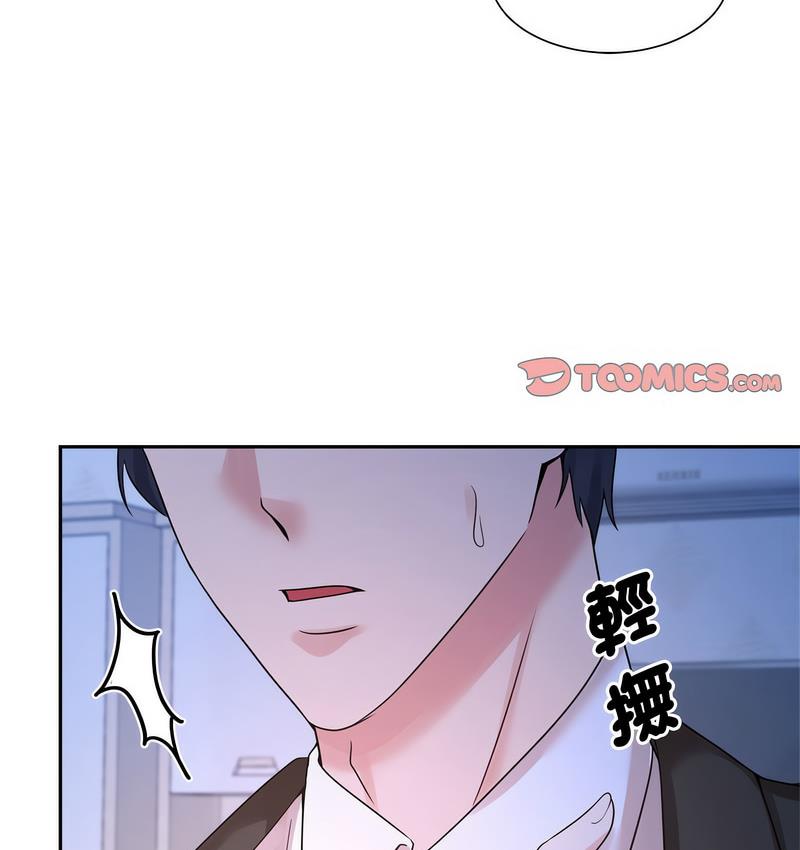 第23话 - 第93.jpg页