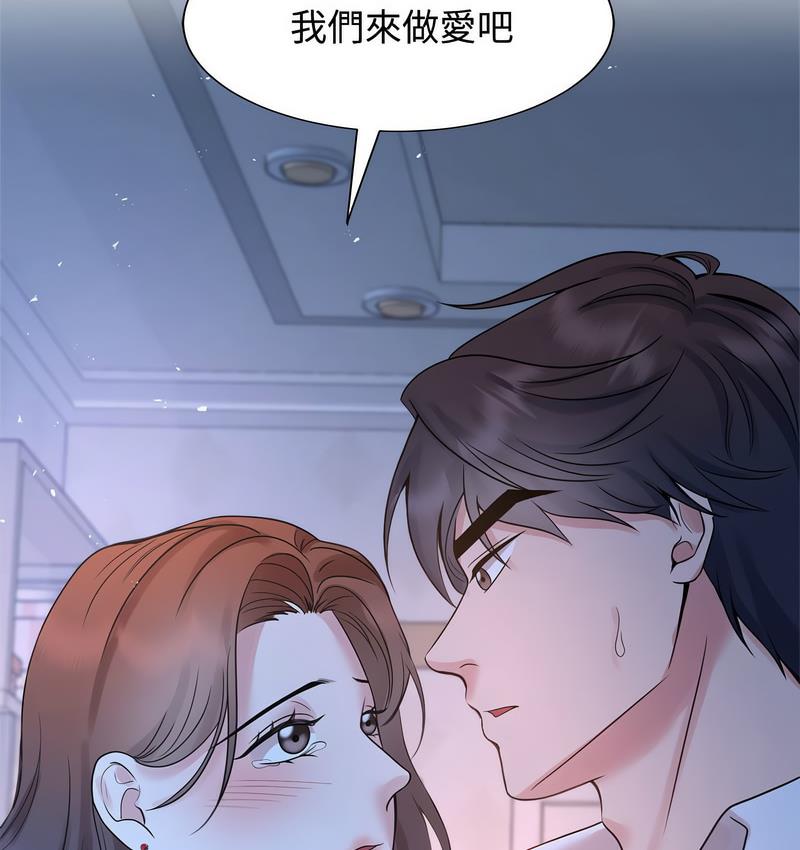 第23话 - 第95.jpg页