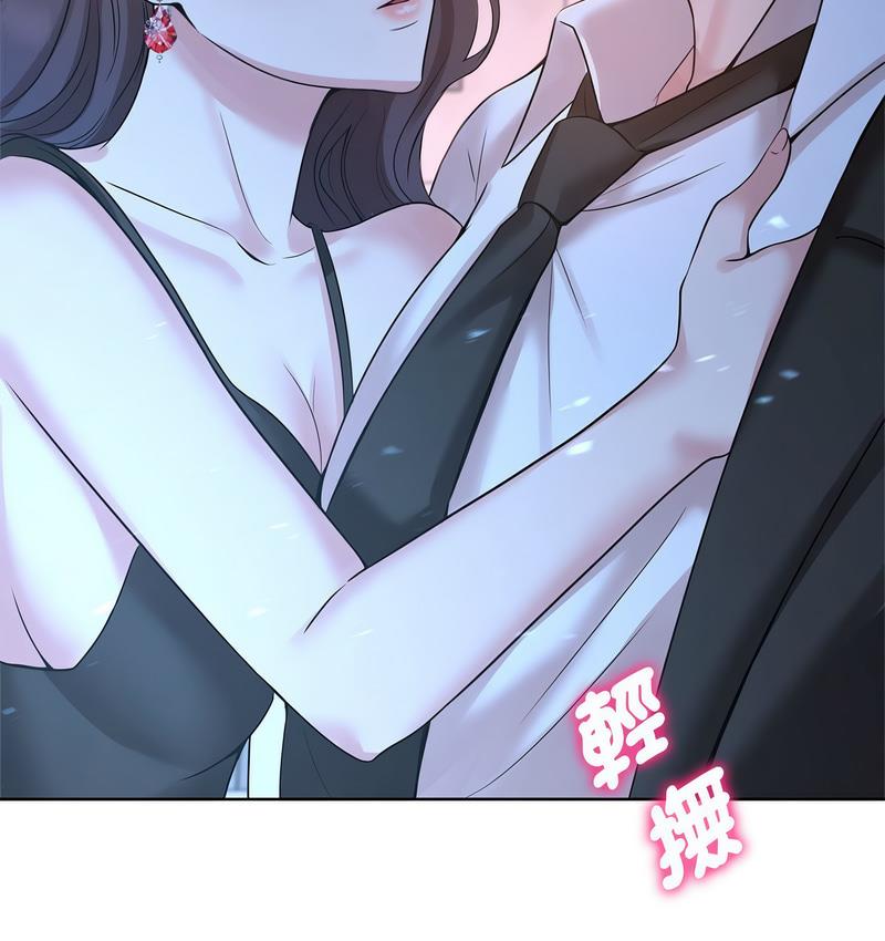 第23话 - 第96.jpg页