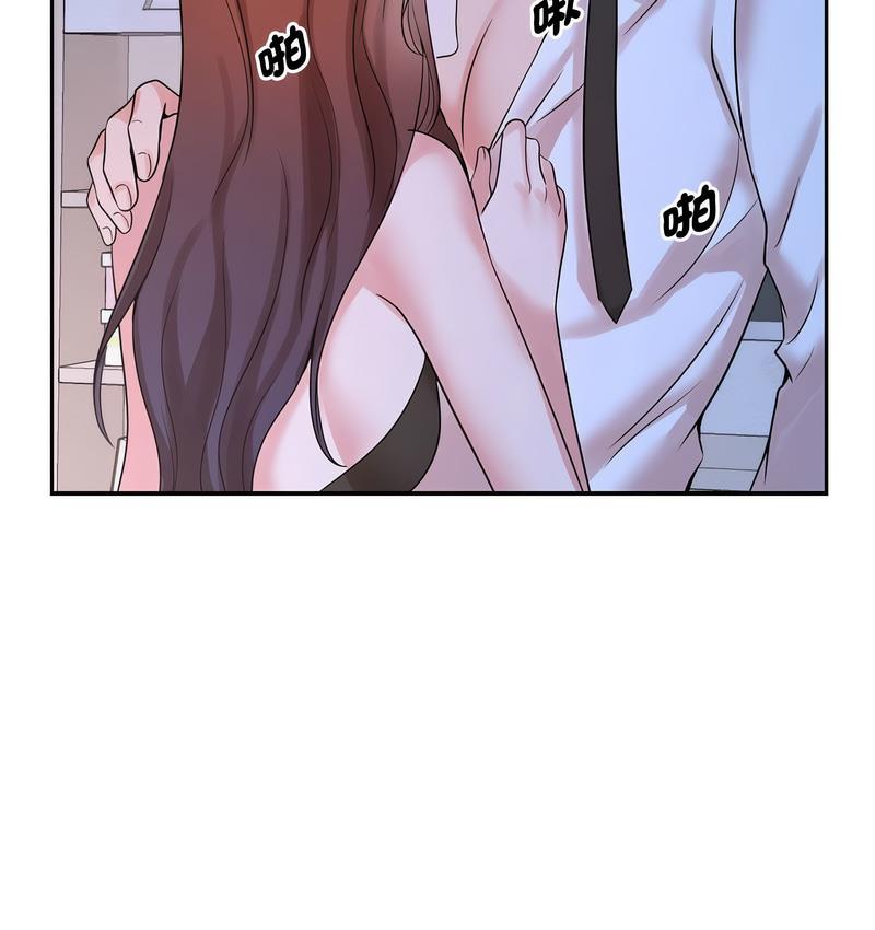 第23话 - 第99.jpg页